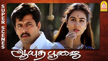 கோயிலுக்கு பொம்பளைங்க கொஞ்சம் ஒழுங்கா வாங்க | Ayudha Poojai Movie Scenes | Arjun | Urvashi | Roja