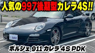 マイスト　ポルシェ911 カレラ4S ポルシェ911カレラS（RR/8AT）／911カレラ4S（4WD/8AT）【海外