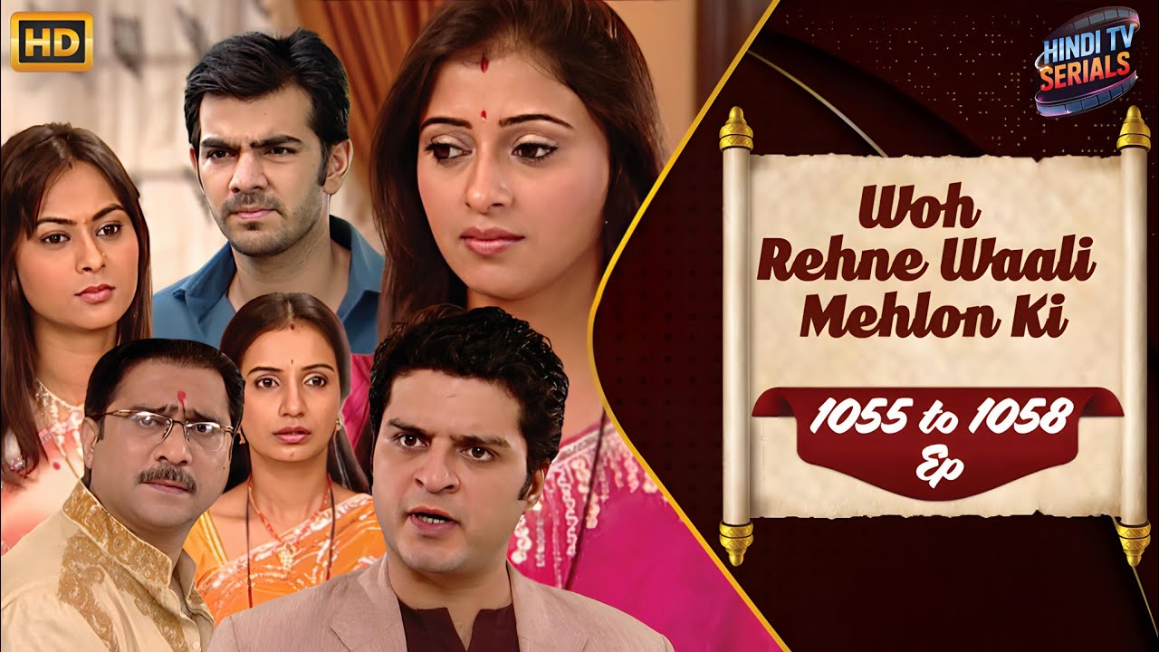 Woh Rehne Waali Mehlon Ki | Full HD Ep 1055 to 1058 | वो रहने वाली महलों की | Family Hindi TV Serial