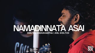 Video thumbnail of "Namadinnata Asai- Reckless Love (Cover) - Dimuthu Madushantha | Joel Shelton | Exodus Community"
