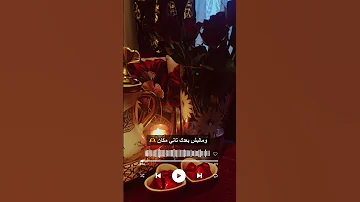 انتي الحتة الحلوة بقلبي 