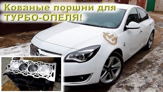 : OPEL Insignia (A16XHT) 170  :  2- !