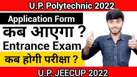 Up Polytechnic 2022 : Application Form Released Date || Entrance Exam Date || UP Jeecup 2022