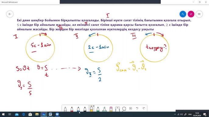Сен сексуалдысың