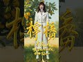 檸檬（れもん） #music #original