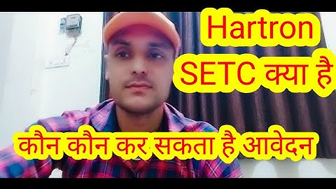 Hartron SETC क्या है यह Exam कौन कौन दे सकता है hartron setc exam form apply online start