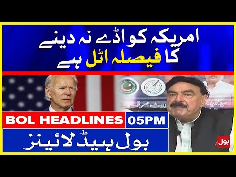 Sheikh Rasheed On Air Bases - News Headlines