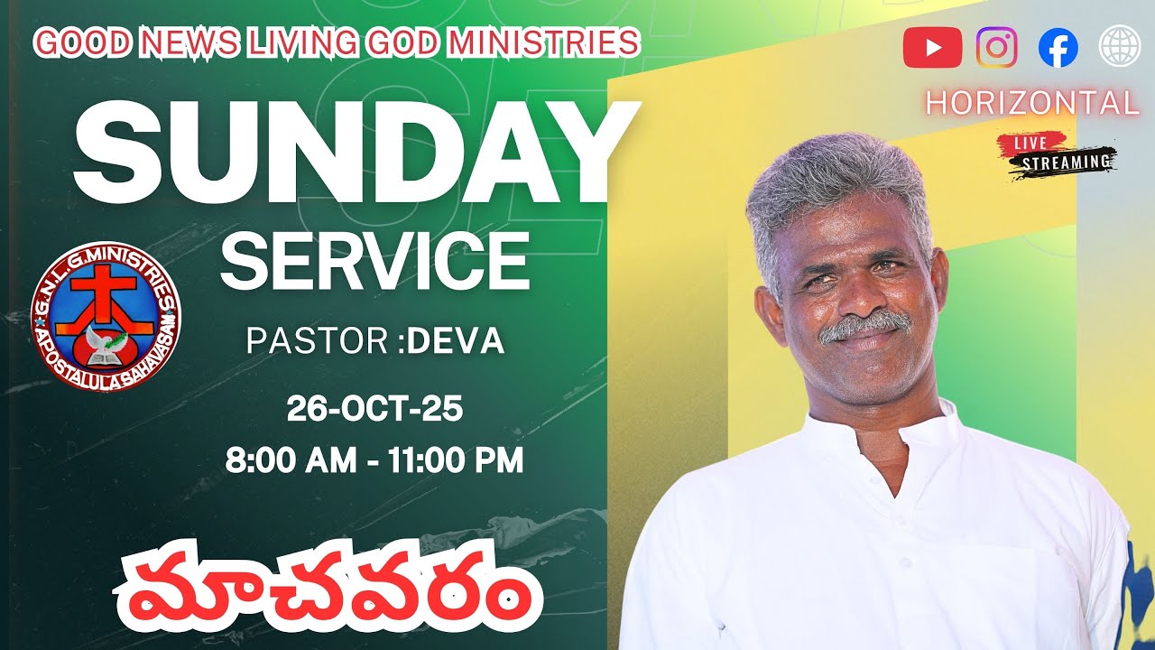 Sunday Srervice II Machavaram