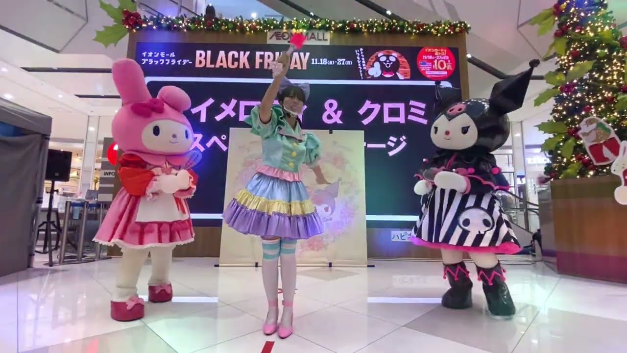 マイメロ&クロミショー！！スペシャルステージ！！