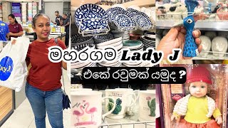 Lady J Maharagama | Clothing | Toys | Shopping Vlog | Stationary | Sinhala Youtuber | Sri Lanka screenshot 4