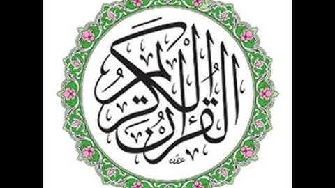 الشيخ محمد صديق المنشاوي سورة الإنسان - ترتيل نادر و رائع جداً