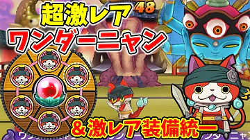 元祖 本家に続く 妖怪ウォッチ2 真打 見参 コロコロ11月号掲載 Mp3 元祖 本家に続く 妖怪ウォッチ2 真打 見参 コロコロ11月号掲載 Mp3