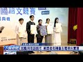 全國大專語文競賽