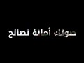 إجماع نواذيبو علي ترشيح محمد ولد عيه