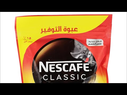 ارتفاع أسعار نسكافيه بداية من الغد وهذه قائمة الأسعار