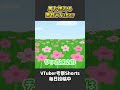 男性マーケットを獲得できる男性VTuberの特徴とは?【 VTuber 河崎翆 解説 】#shorts