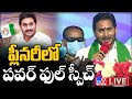 Live: AP CM YS Jagan Addresses Plenary Meeting 2022