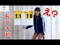 後輩がかわいい件について ~桜井木穂~ - 東京Lily