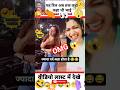 अछा यह बताओ सबसे ज्यादा दर्द किस चीज में होता है😂 #funny #mr #comedy #rs #reactio #viralshort #memes