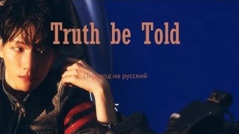 Baekhyun - Truth be told / Перевод на русский
