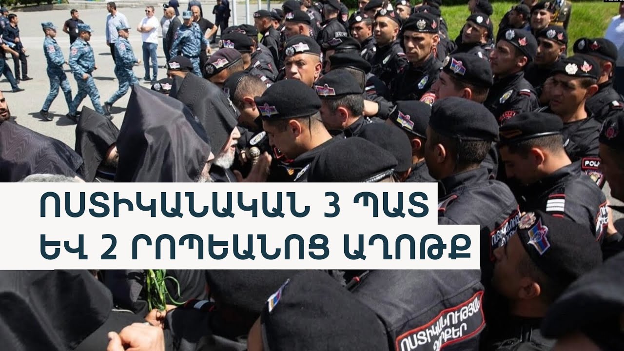 Հոգևորականներ-սև բերետավորներ․ Ինչու Սարդարապատում նոր «մարտ» տեղի ունեցավ