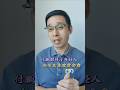 付鹏解释了年轻人为什么喜欢资金盘(下) #btc #分享 #crypto #加密货币 #web3 #rwa ##稳定币