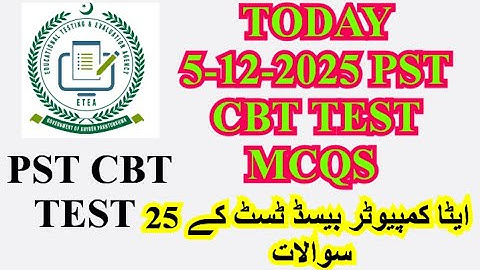 Today ETEA  CBT PST TEST | TODAY 5-12-2025 CBT PST TEST QUESTIONS| PST CBT MCQS #etea2023 #pst #cbt 