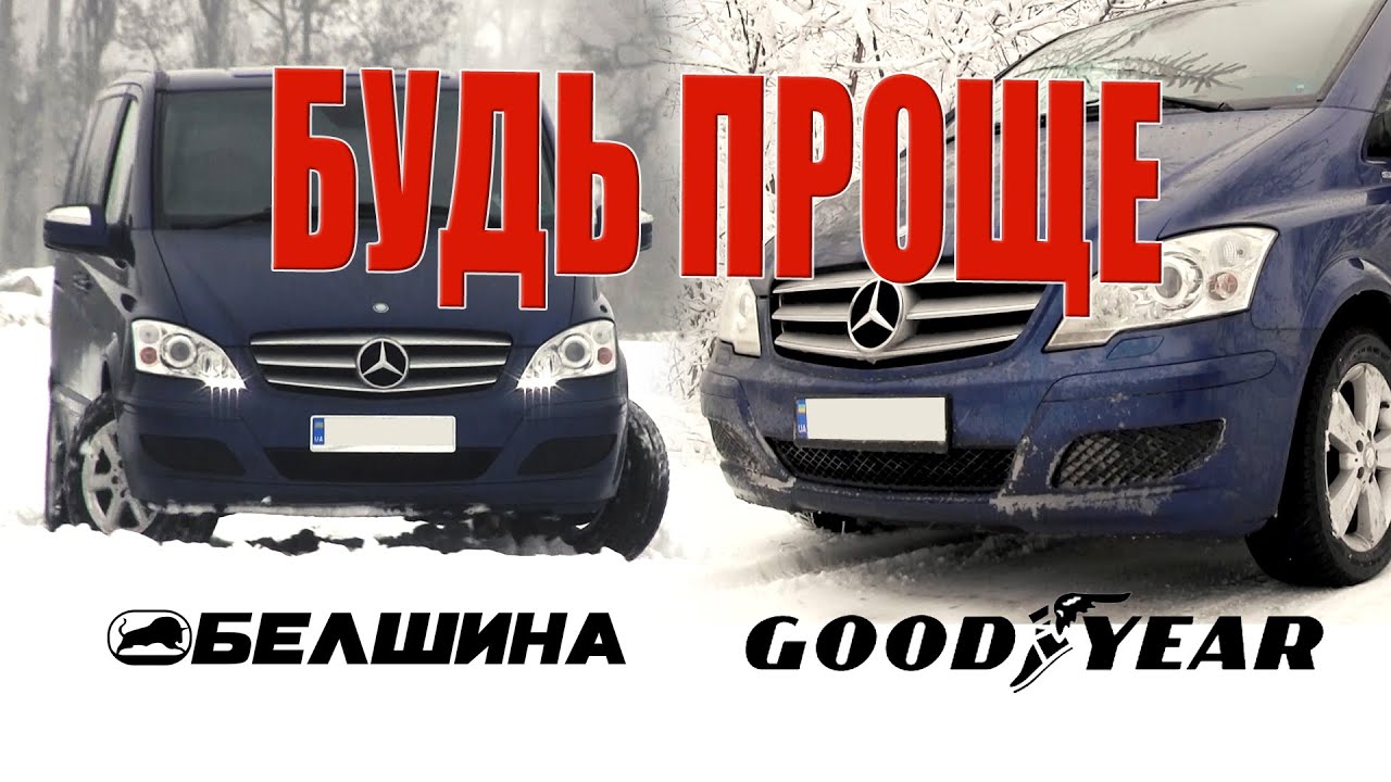 Биминг драйв мерседес