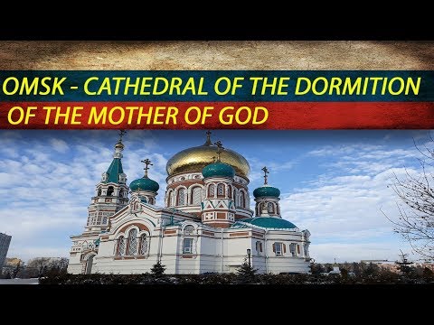 वीडियो: भगवान की माँ की मान्यता का कैथेड्रल विवरण और फोटो - उज़्बेकिस्तान: ताशकंद