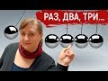 ДЕЙСТВИЯ, улучшающие вашу ЖИЗНЬ // Изменить жизнь