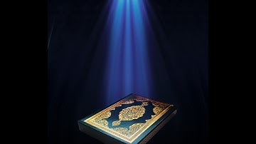 سورة (1) الفاتحة - الشيخ عمر الجهني (Sūrah al-Fātiḥah - aš-Šayḫ ᶜUmar al-Ğahnī)