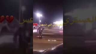 ‏العسكري اللي اندعس ￼ ￼اح طار العسكري ￼￼￼ ￼ شوف المقطع قبل لا ينحذف