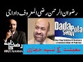 Understanding political economy from rizwan razi  razi naama  dada pota show