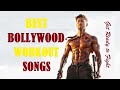 Bollywood workout songs i gym motivation songs i hindi gym songs i best gym songs dev fitness world