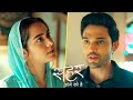 Seher Hone Ko Hai NEW PROMO 1st MAY 2026: Mahid Karega Sagaai! Seher Aur Dada Huzoor Se Ki Behas!