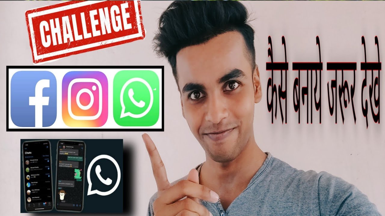 How To Enable black Theme (OFFICIALLY)जरूर देखे YouTube