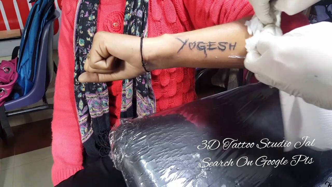 free yogesh name tattoo designs