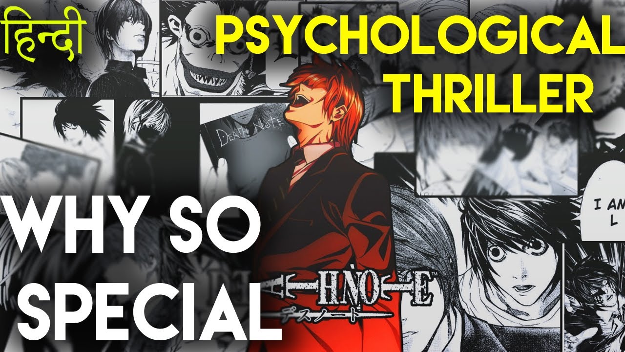 WHY DEATH NOTE IS A SPECIAL ANIME AHEAD OF ITS TIME SUPER RISES why-death-note-is-a-special-anime-ahead-of-its-time-super-rises