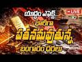 Today Gold LIVE :యుద్ధం ఎఫెక్ట్.. భారీగా పతనమవుతున్న బంగారం ధరలు | Gold Prices Drops Massive | 10TV