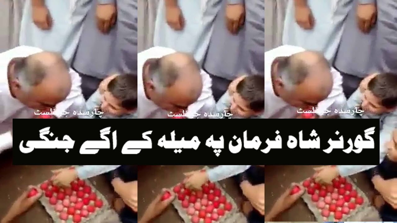 PTI Governor Shah Farman Participation In Eggs Competition imran khan cantante