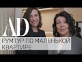 Румтур по маленькой квартире 48 кв.м: в гостях у архитектора Арианы Ахмад