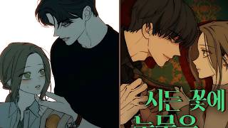Tears on a withered flower chapter 100 Explained in Hindi #manhwa #manhuarecap