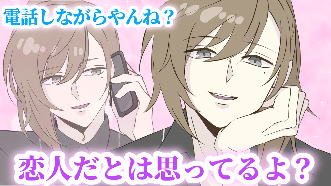息をするようにメロいセリフを吐く叶まとめ【叶/赤彩みあ/にじさんじ】【手描き】