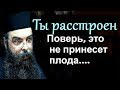 Научитесь ПРАВИЛЬНО смотреть на свои ПРОБЛЕМЫ!... -  Андреас (Конанос)