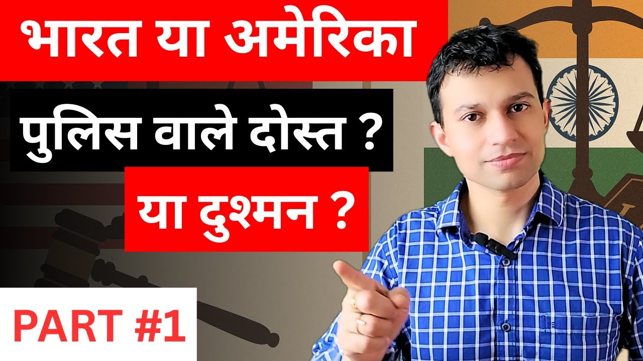 How to Fix India's Corrupt Judicial System | Supreme Court | Law Enforcement In India