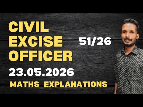 Civil Excise Officer PSC Exam ( 23.05.2026 ) 51/2026 Maths Explanations 
