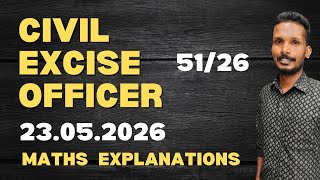 Civil Excise Officer PSC Exam ( 23.05.2026 ) 51/2026 Maths Explanations 