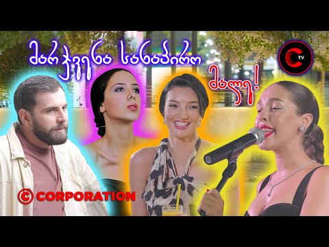 სერიალი \"მარჯვენა სანაპირო\" მალე!