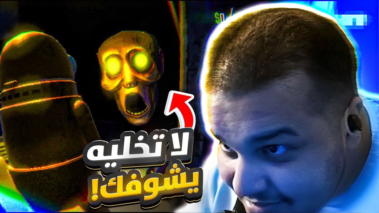 ر.ي.ب.و مع اغبى تيم بالتاريخ 😂