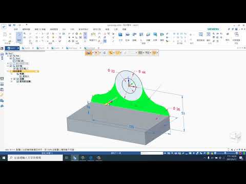 SOLID EDGE實體｜第四步實體建模｜3D 建模教學